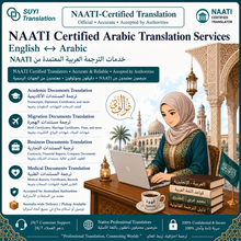 Charger l'image dans la galerie, 🕌 Traducteur de certificat NAATI de l'arabe vers/de l'anglais