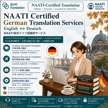 Load image into Gallery viewer, German to/from English NAATI Certificate Translator Translation Service