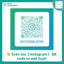 Load image into Gallery viewer, No Criminal Record Translation (By NAATI-Certified Translator)