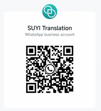 Load image into Gallery viewer, Death Certificate Translations(NAATI-Certificated)