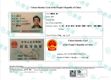 Charger l'image dans la galerie, Traduction de documents d'identité (par un traducteur certifié NAATI)