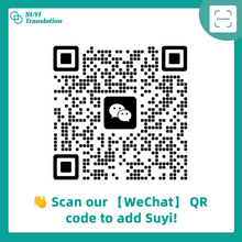 Load image into Gallery viewer, 🪪 Identity Document Translation (By NAATI-Certified Translator)