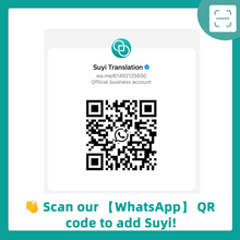 Load image into Gallery viewer, 🪪 Identity Document Translation (By NAATI-Certified Translator)