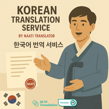 Load image into Gallery viewer, ๐ฐ๐ท Korean Translation by NAATI Certified Korean Translator NAATI ์ธ์ฆ์ ๋ฐ์ ํ๊ตญ์ด ๋ฒ์ญ์ฌ์ ์ํ ํ๊ตญ์ด ๋ฒ์ญ ์๋น์ค