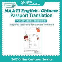 Load image into Gallery viewer, NAATI English–Chinese Passport Translation (DFAT Acceptable)