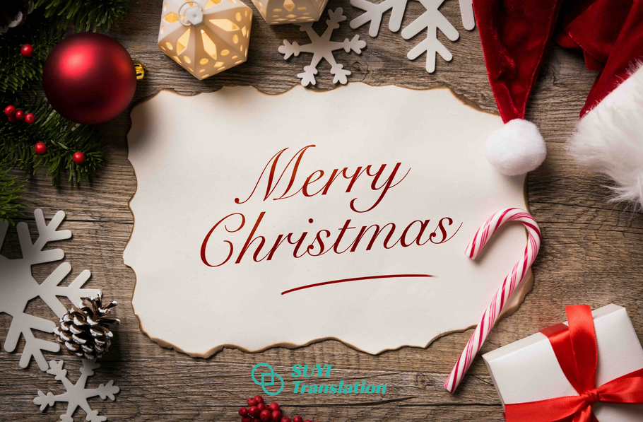 🎄 Celebrate Christmas with Suyi Translation – We're Here for You! ✨