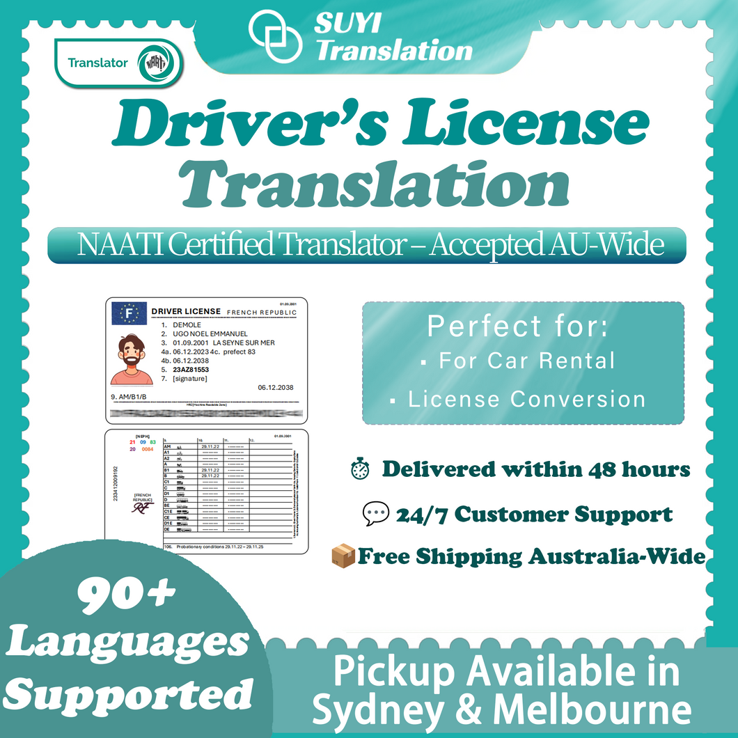 Driver License Translation (By NAATI-Certified Translator)