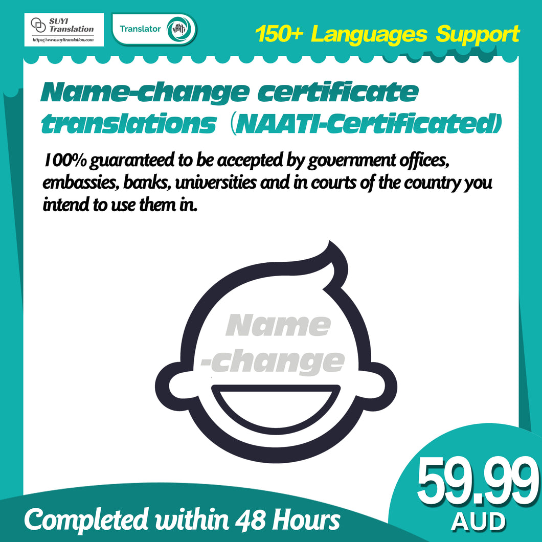 Name-change certificate translations（NAATI-Certificated)