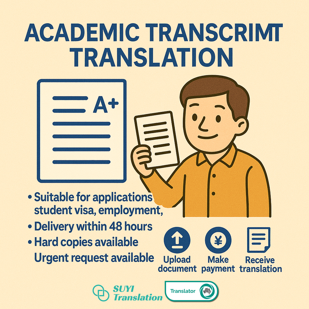 Academic Transcript Translations(NAATI-Certificated)