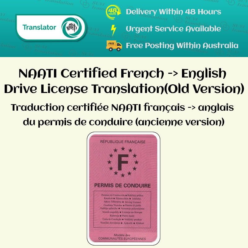 Traduction de permis de conduire certifiée NAATI du français vers l'anglais