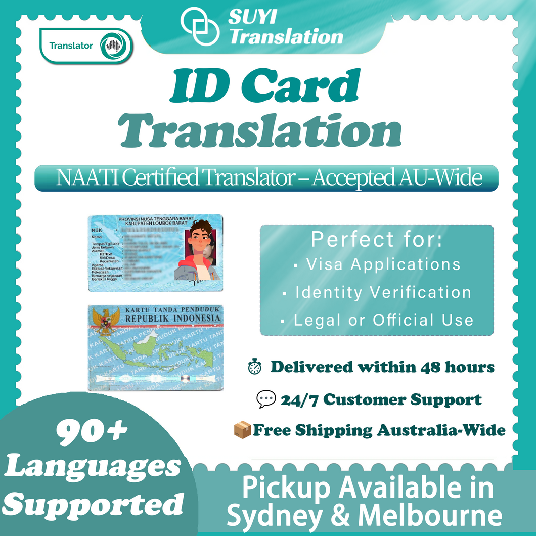 Identity Document Translation (By NAATI-Certified Translator)