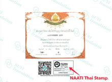 Load image into Gallery viewer, 🇹🇭 Thai to/from English NAATI Certificate Translator บริการแปลภาษาไทย ↔ อังกฤษ โดยนักแปลที่ได้รับการรับรองจาก NAATI 🇦🇺
