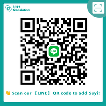 Load image into Gallery viewer, No Criminal Record Translation (By NAATI-Certified Translator)
