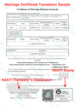 Load image into Gallery viewer, Marriage Certificate(By NAATI-Certificated Translator)
