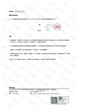이미지를 갤러리 뷰어에 로드 , 速译 澳大利亚NAATI认证译员翻译服务 중국어에서 영어로 NAATI 번역기
