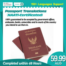 Load image into Gallery viewer, Passport Translations（NAATI-Certificated)
