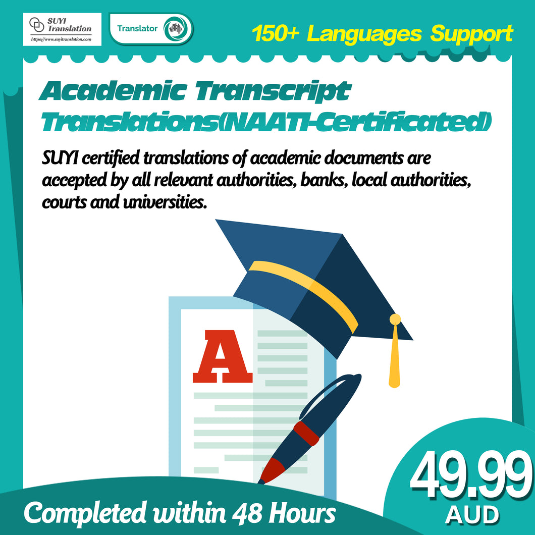 Academic Transcript Translations(NAATI-Certificated)